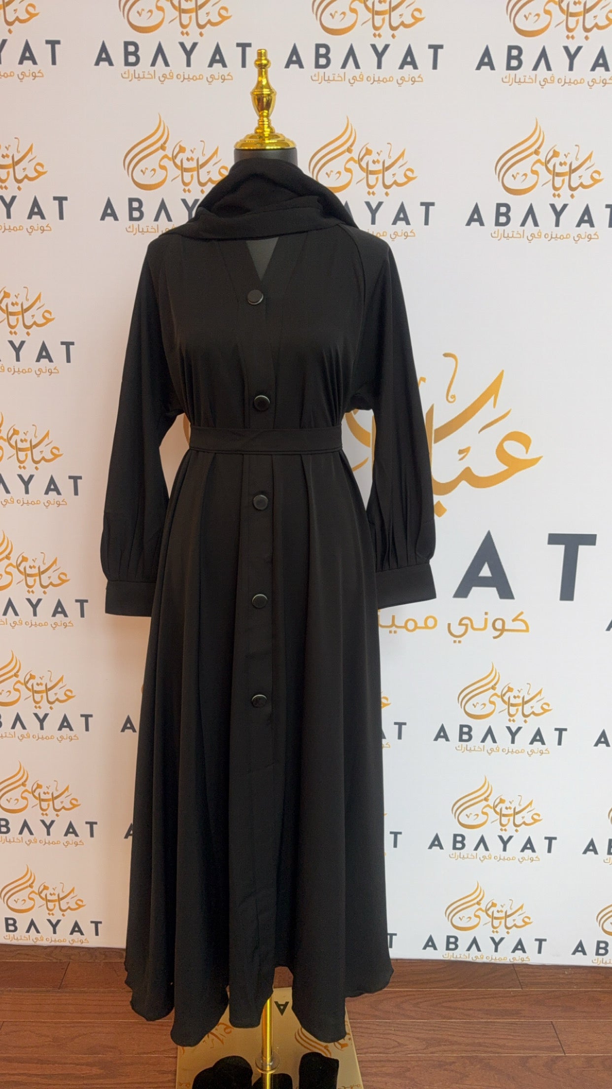 Elegant Black Abaya