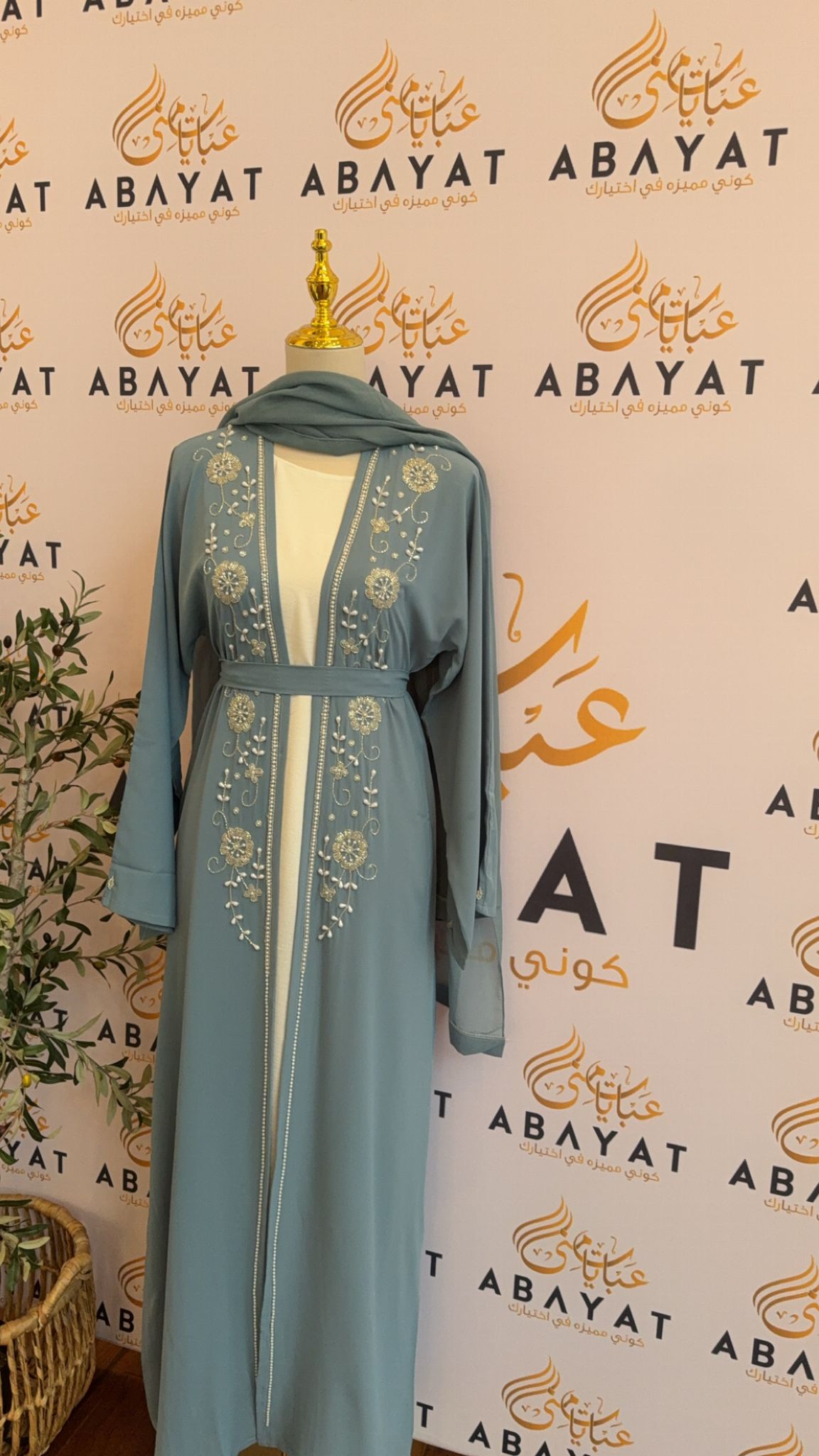 Charming Blue Abaya