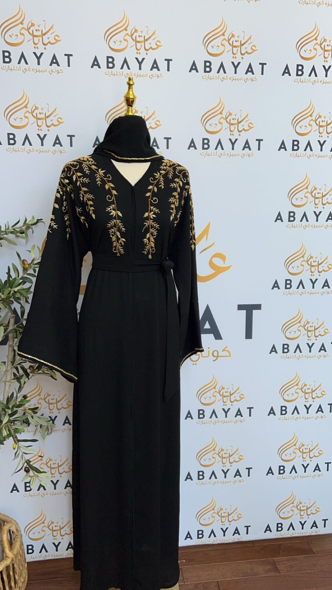 Golden Blossom Abaya