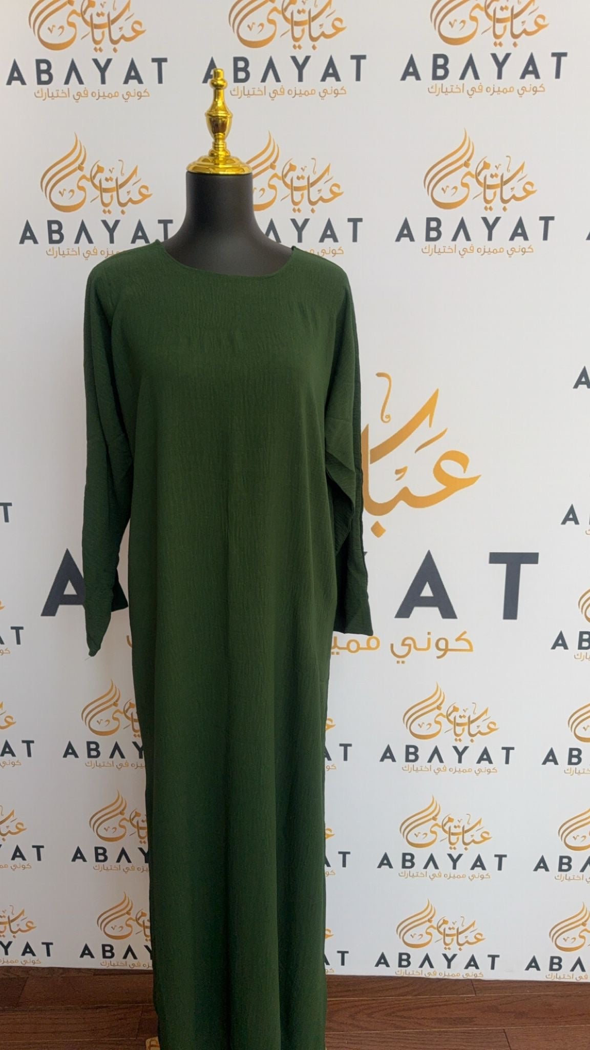 Dark Green UnderPeice Dress