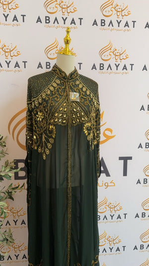 Luxury Golden Green Cardigan Abaya