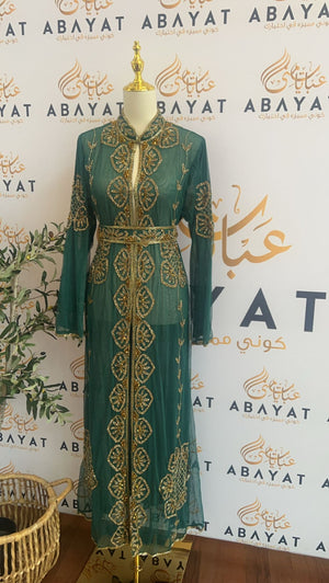 Elegant Golden Green Cardigan Abaya