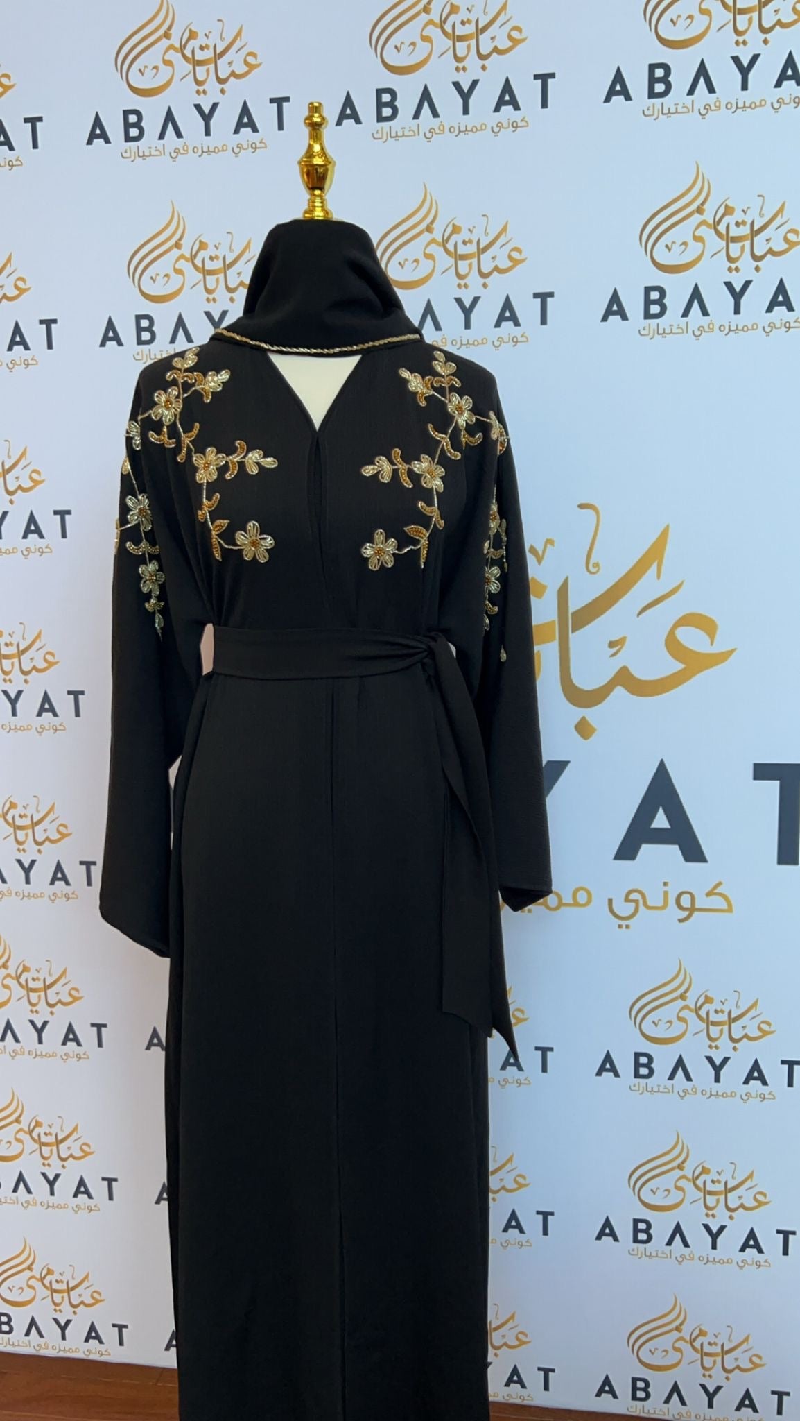 Black Golden Floral Abaya