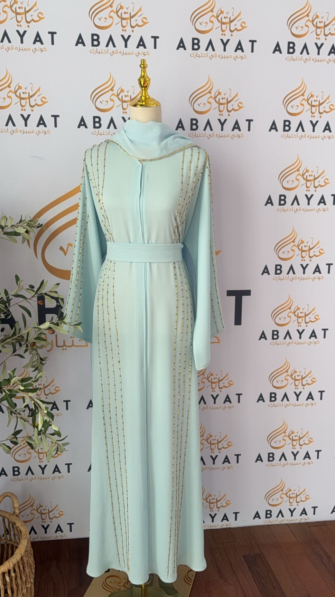 Baby Blue Dream Abaya