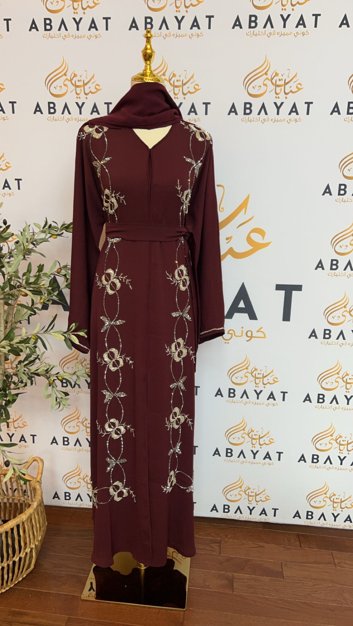 Elegant Burgundy Abaya