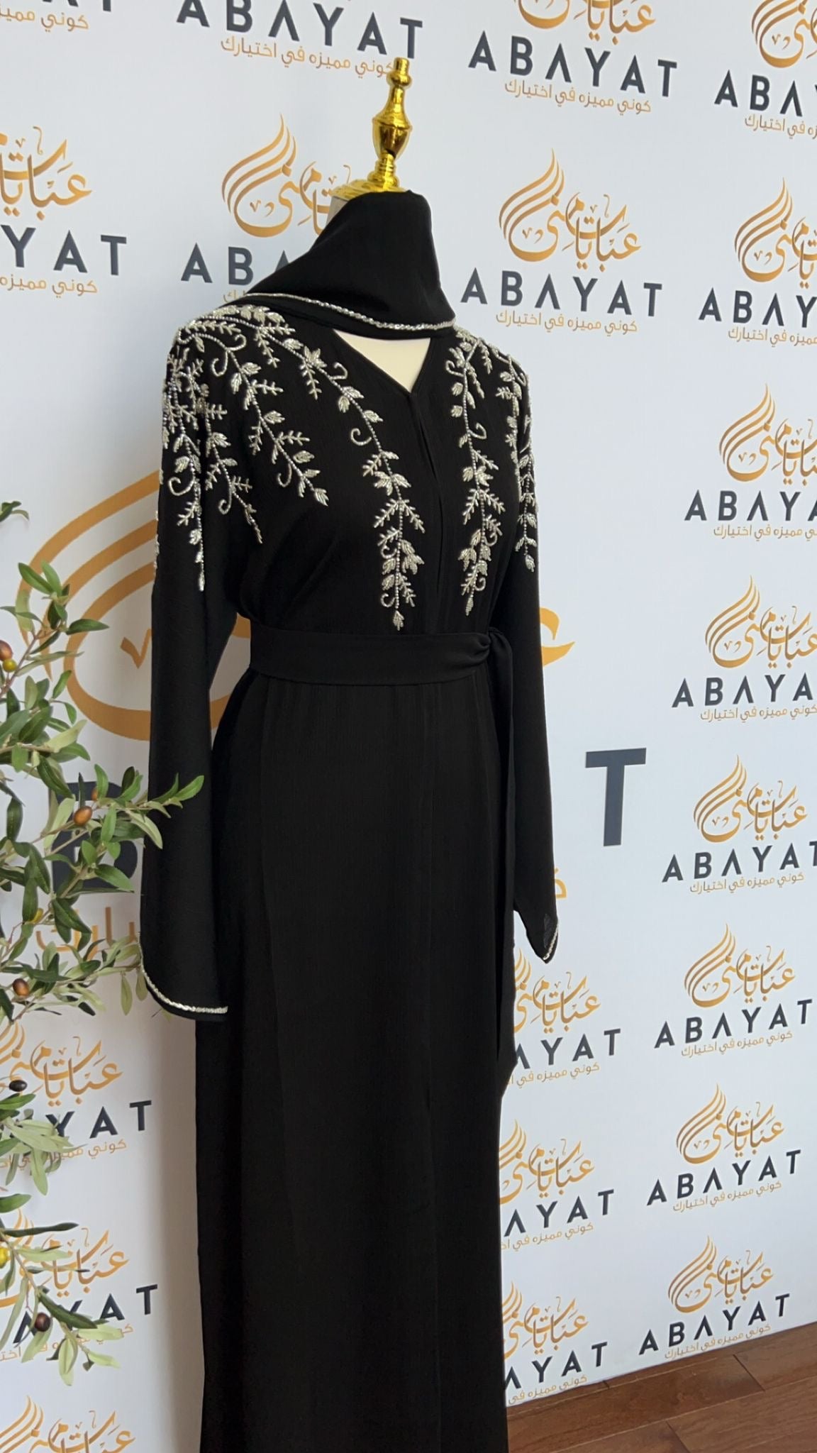 Silver Blossom Abaya