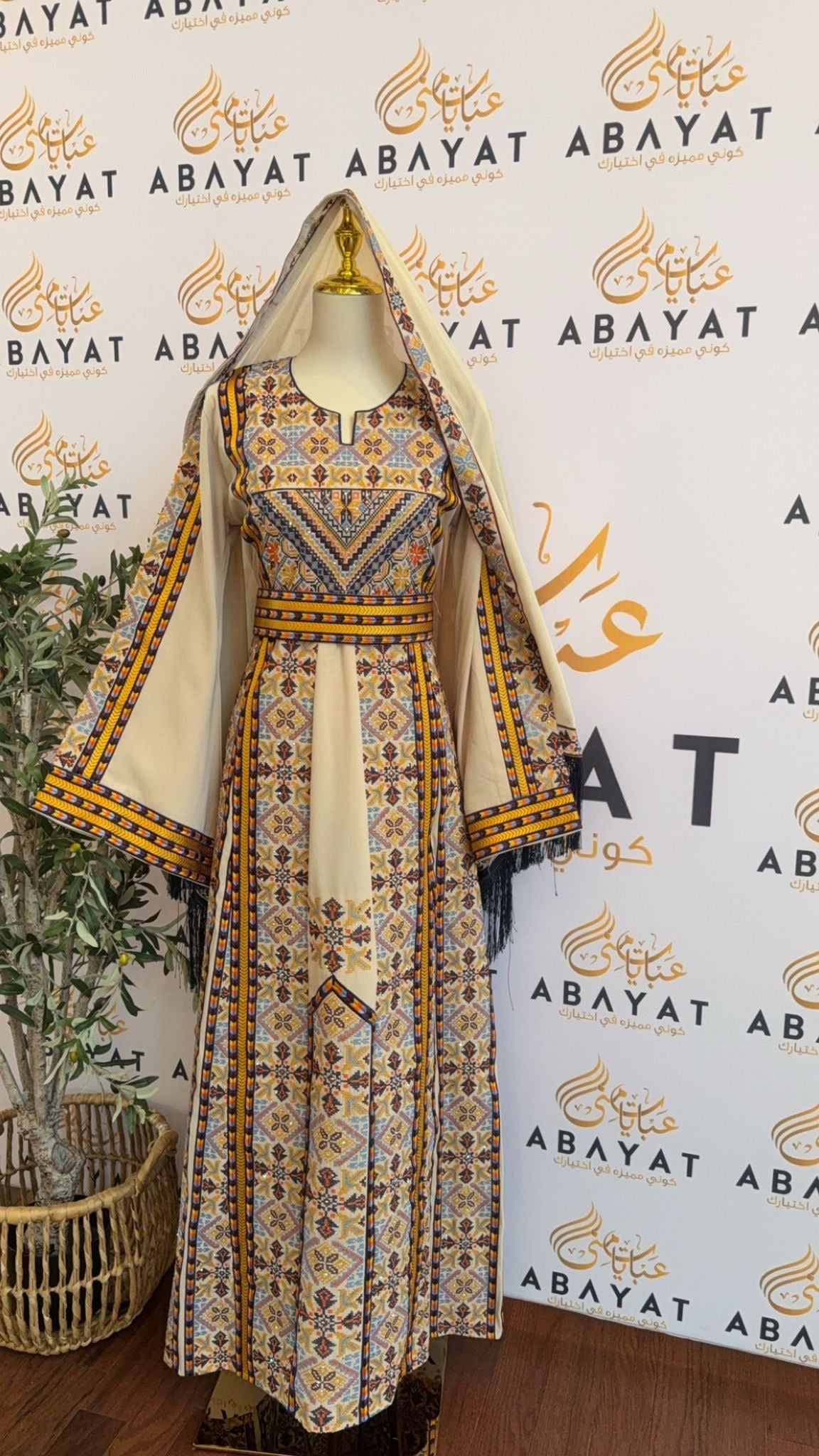 Elegant Beige Tatreez Thobe