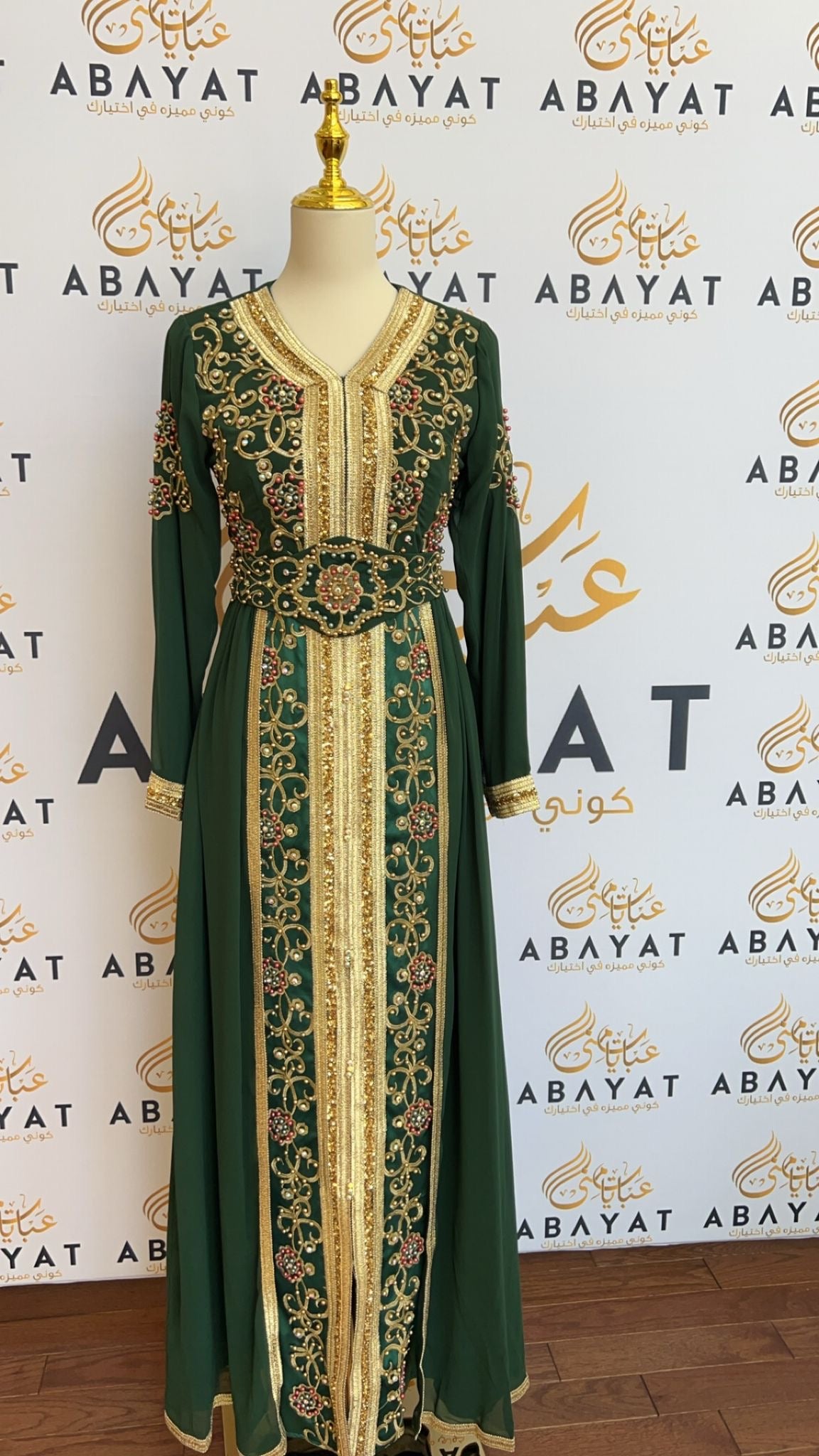 Luxury Green Kuftan