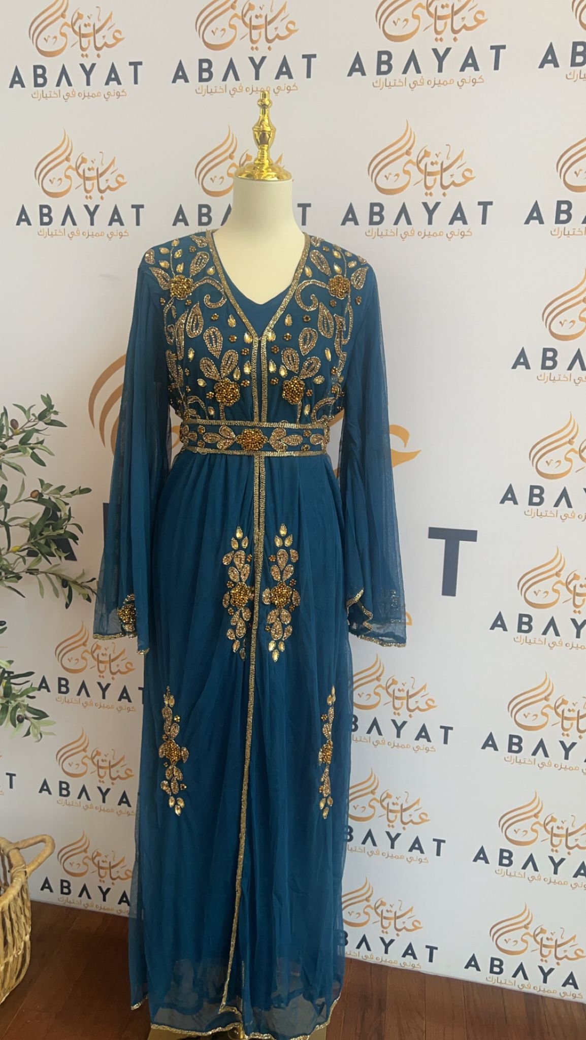 Turquoise Golden Beaded Cardigan Abaya