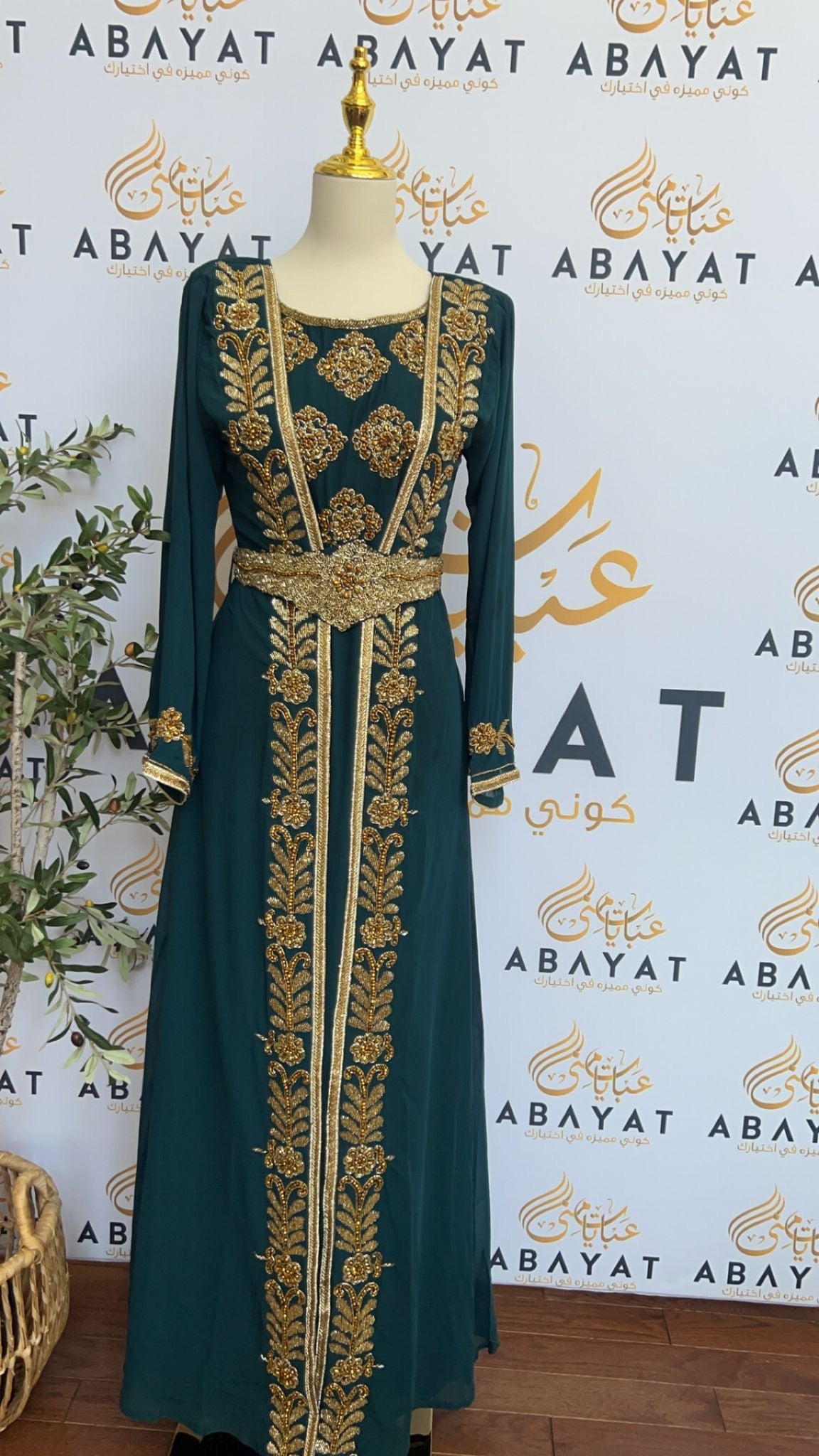 Golden Luxury Turquoise Kuftan