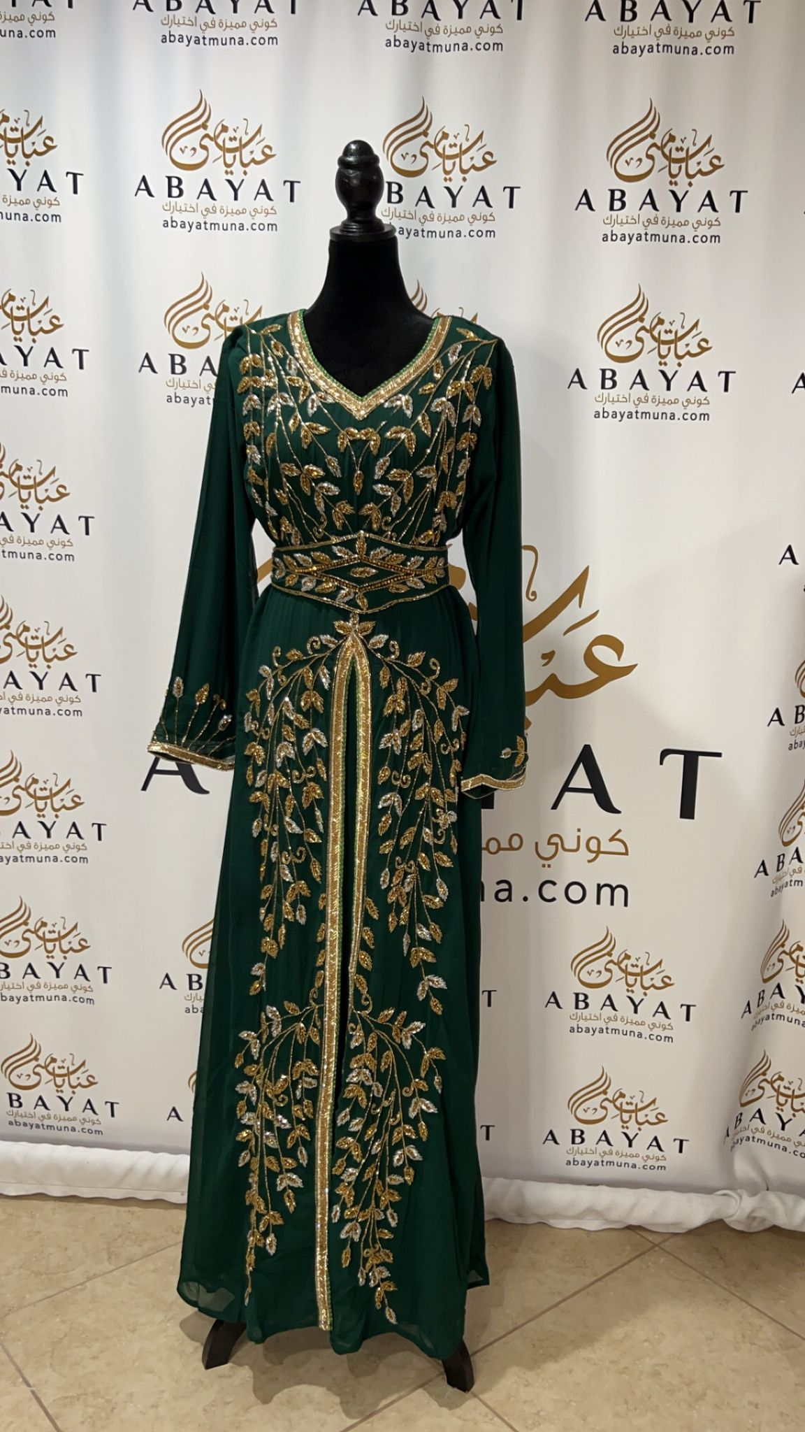 Elegant Green with Gold/ Silver Kuftan #9199092