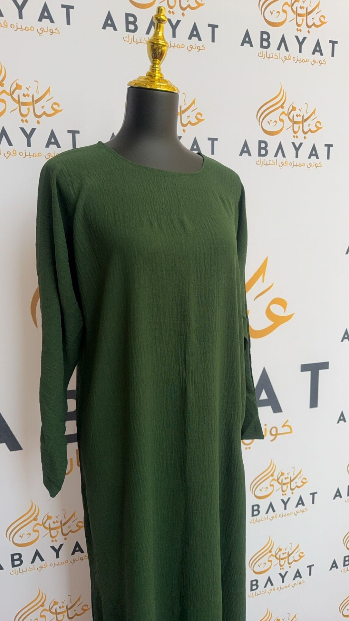 Dark Green UnderPeice Dress