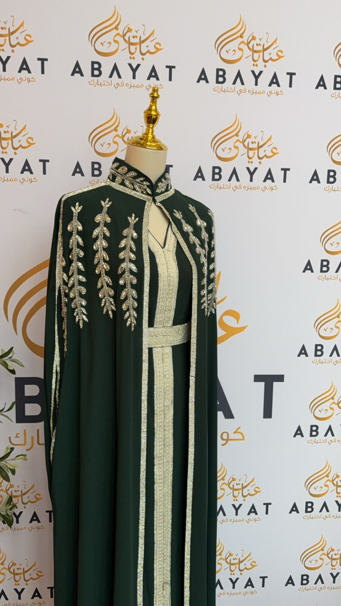 Two Piece Elegance Abaya