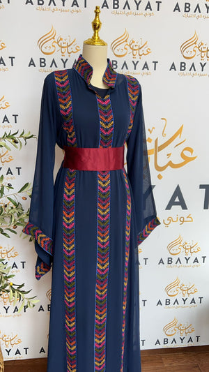 Blue Tatreez Two Peice Abaya