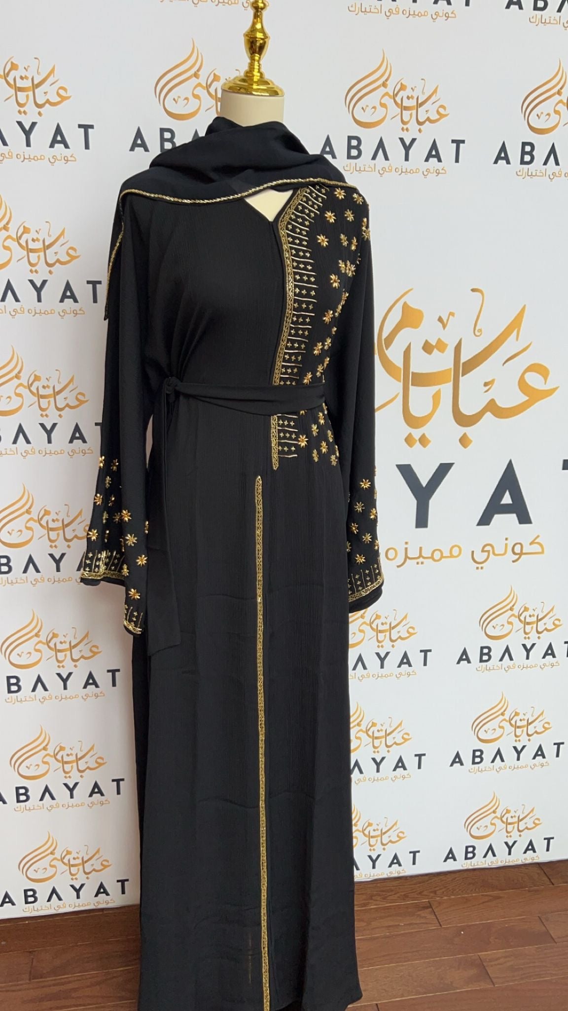 The Navy Blue Golden Elegance Abaya