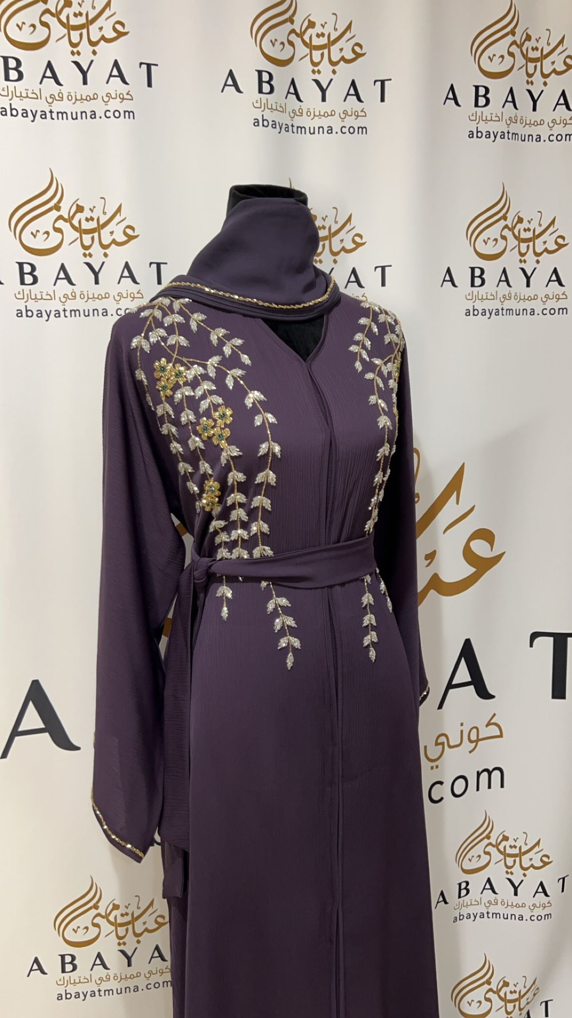 Purple Blossom Floral Abaya