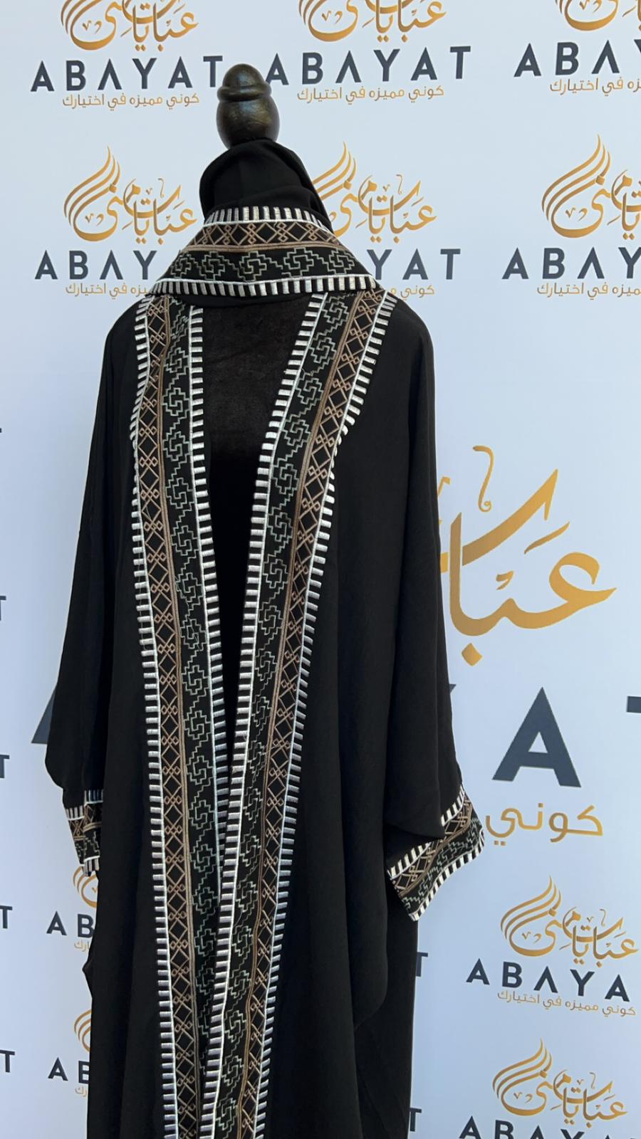 Elegant Black Open Abaya