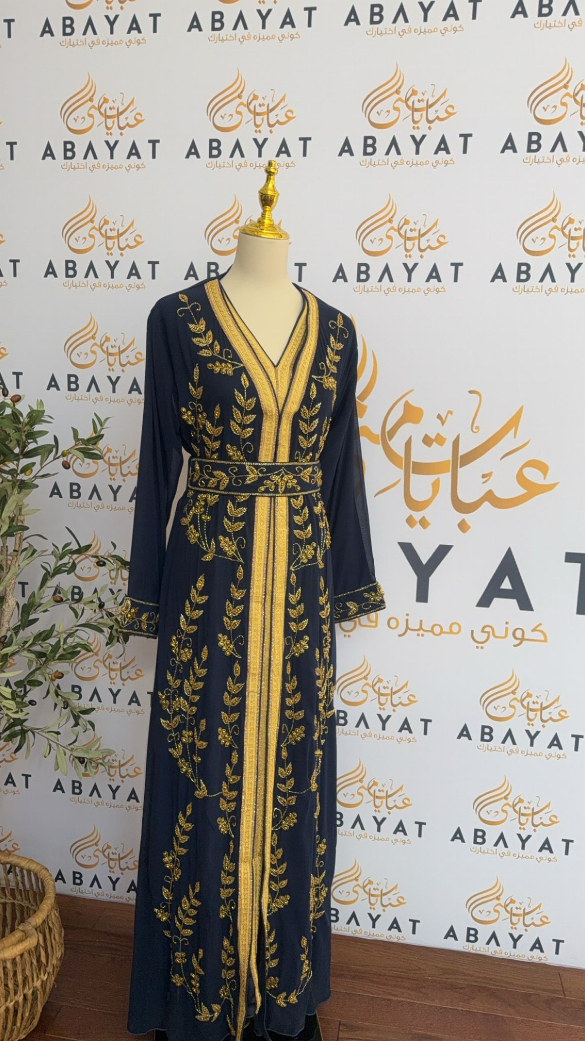 Golden Navy Kuftan