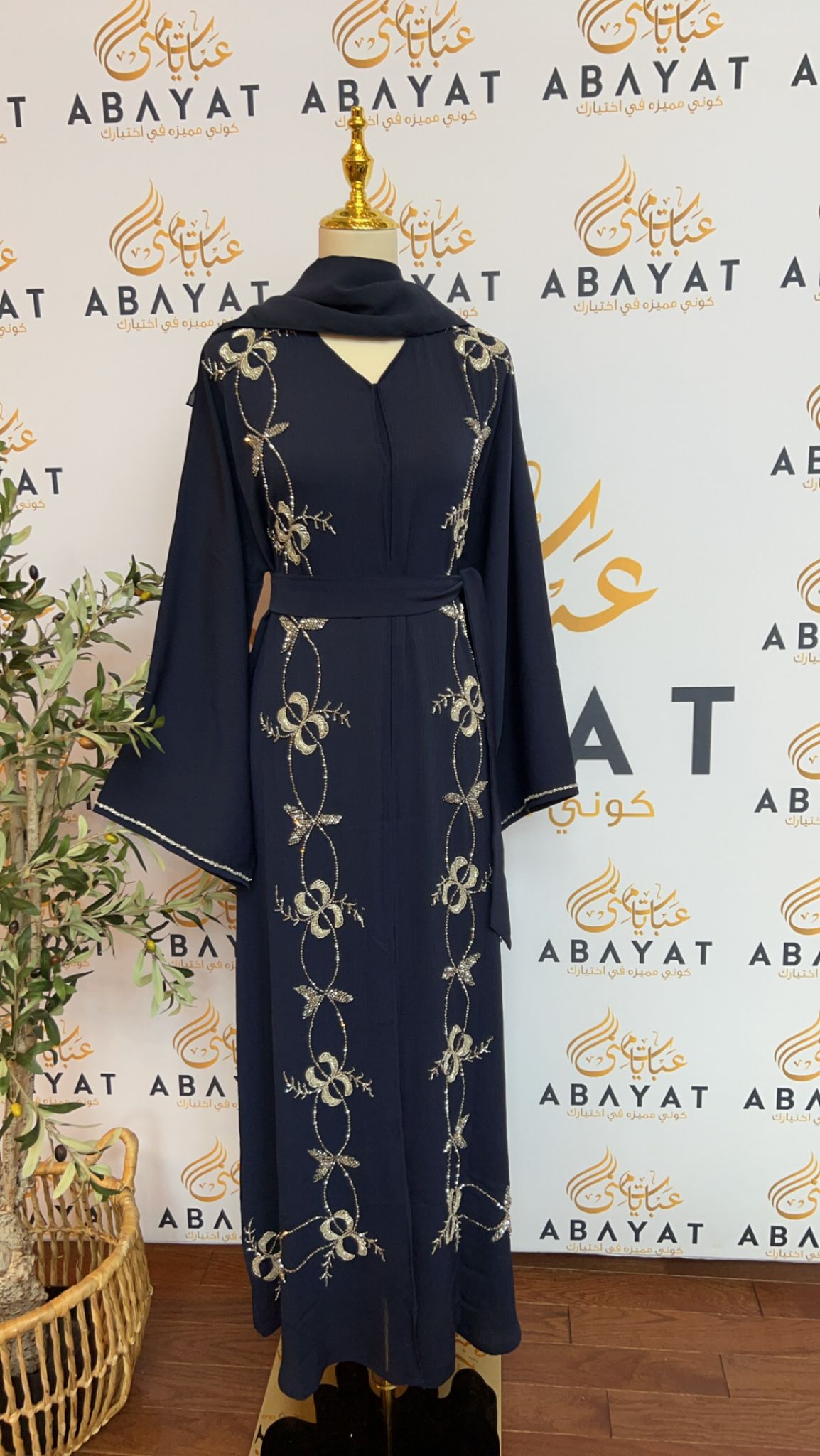 Navy Blue Silver Charm Abaya