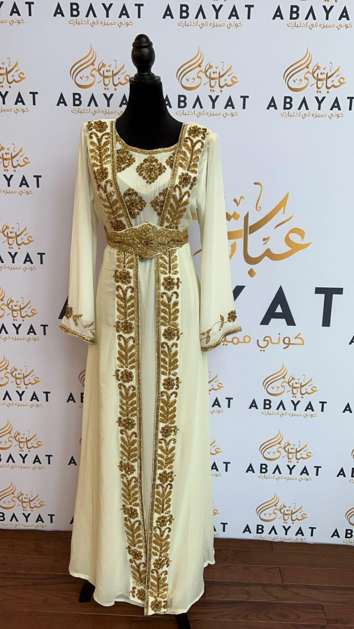 The White and Gold Floral Kuftan of Elegance #8097708