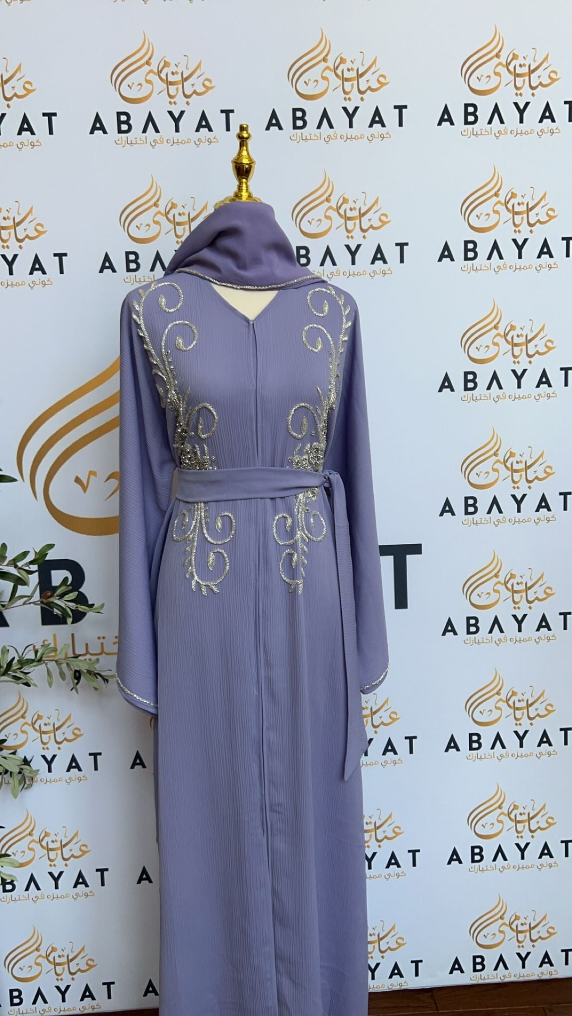 Lavender Bloom Abaya