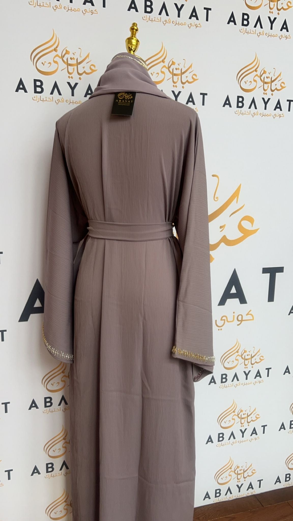 The Lavender Elegance Abaya