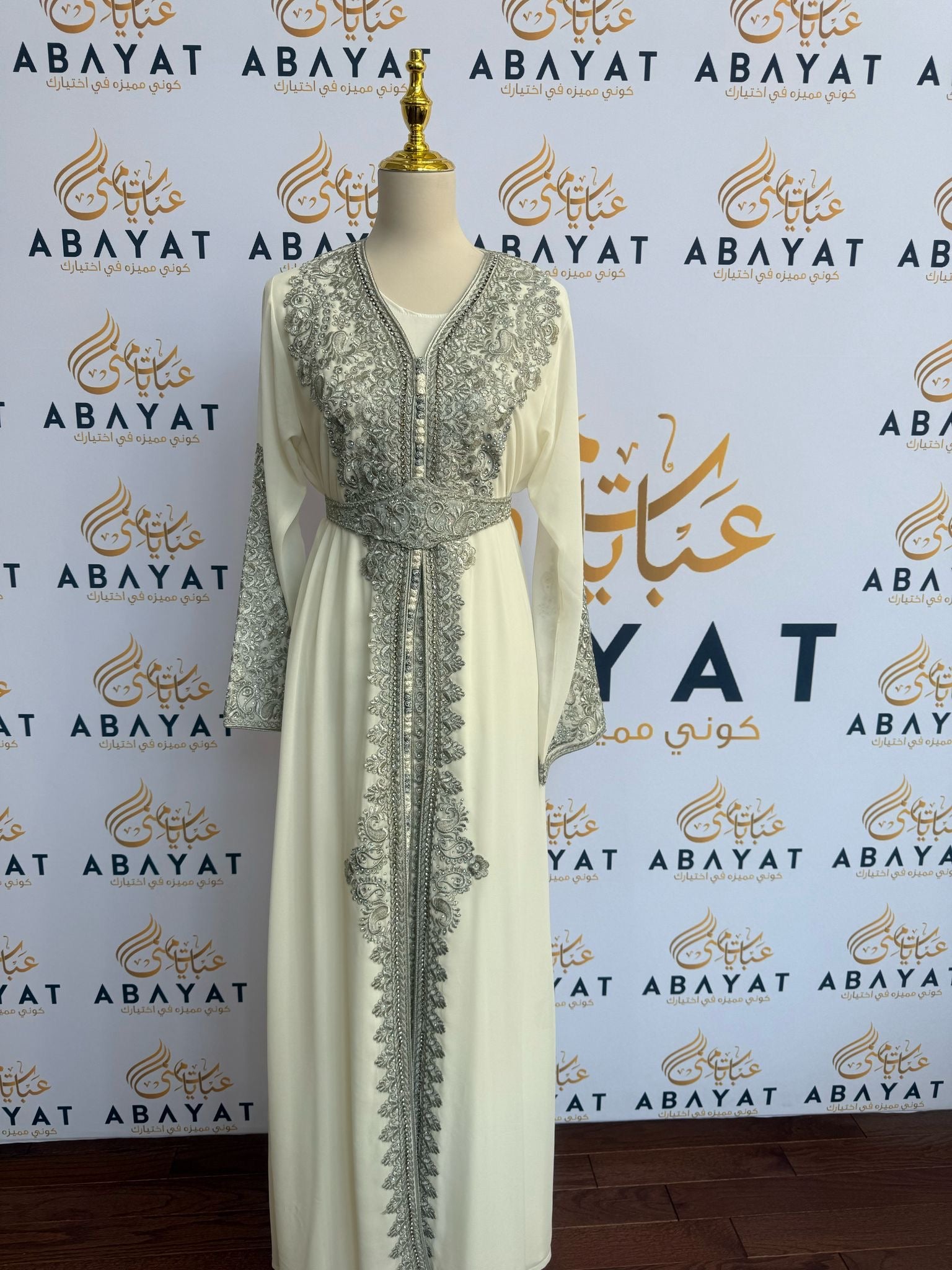 White Two Piece Kuftan