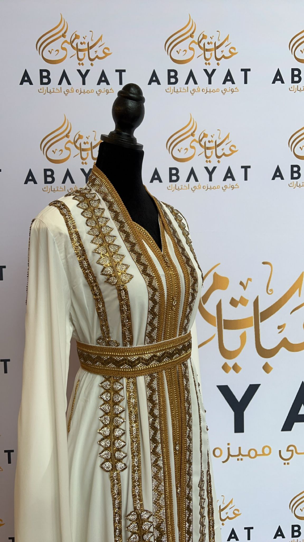 The White And Gold Kuftan of Elegance #8097693