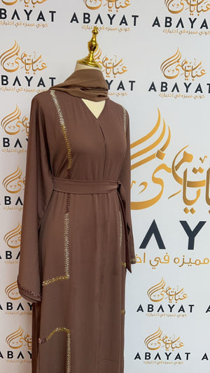 The Nude Elegance Abaya