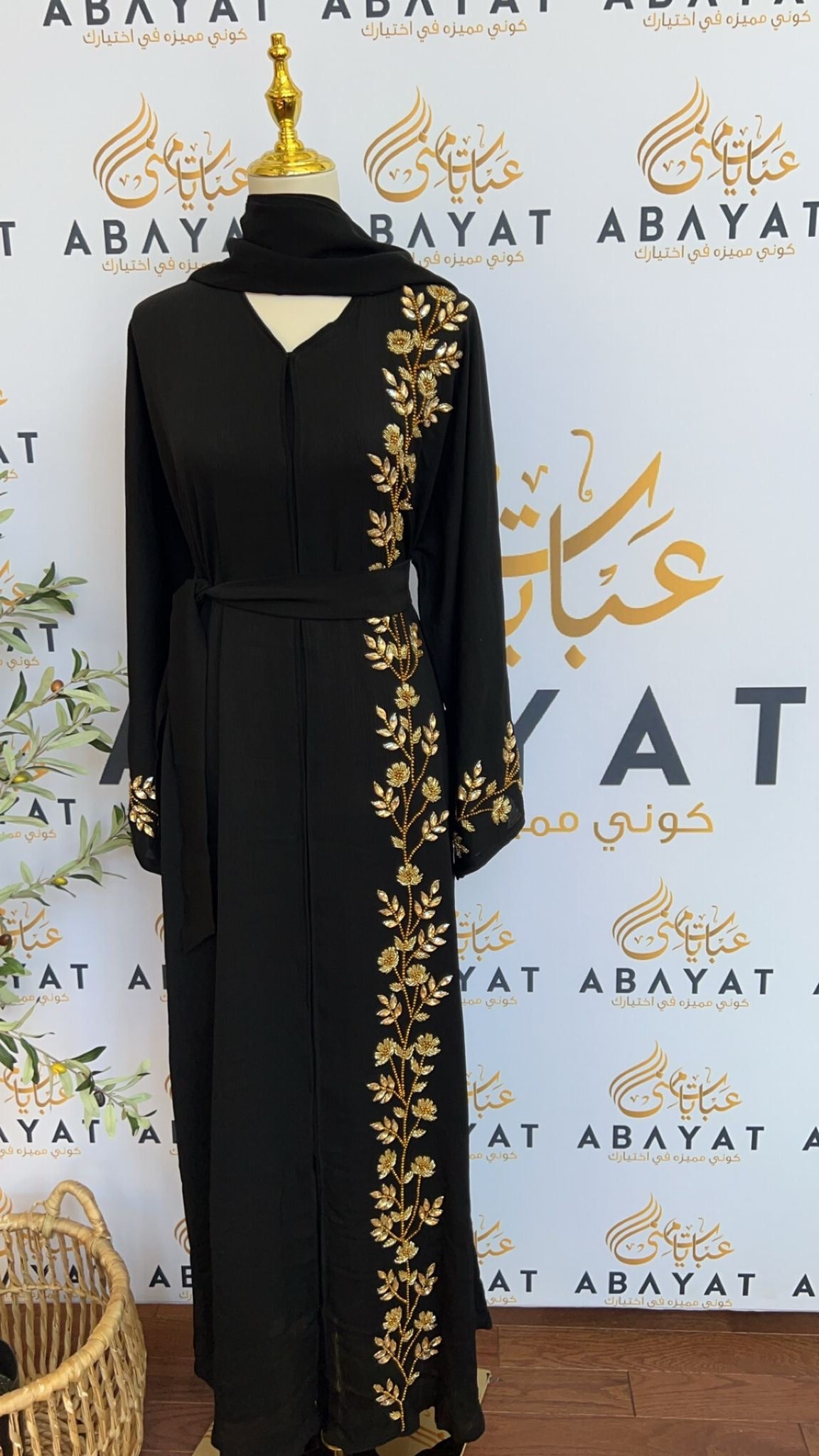 Golden Floral Black Abaya