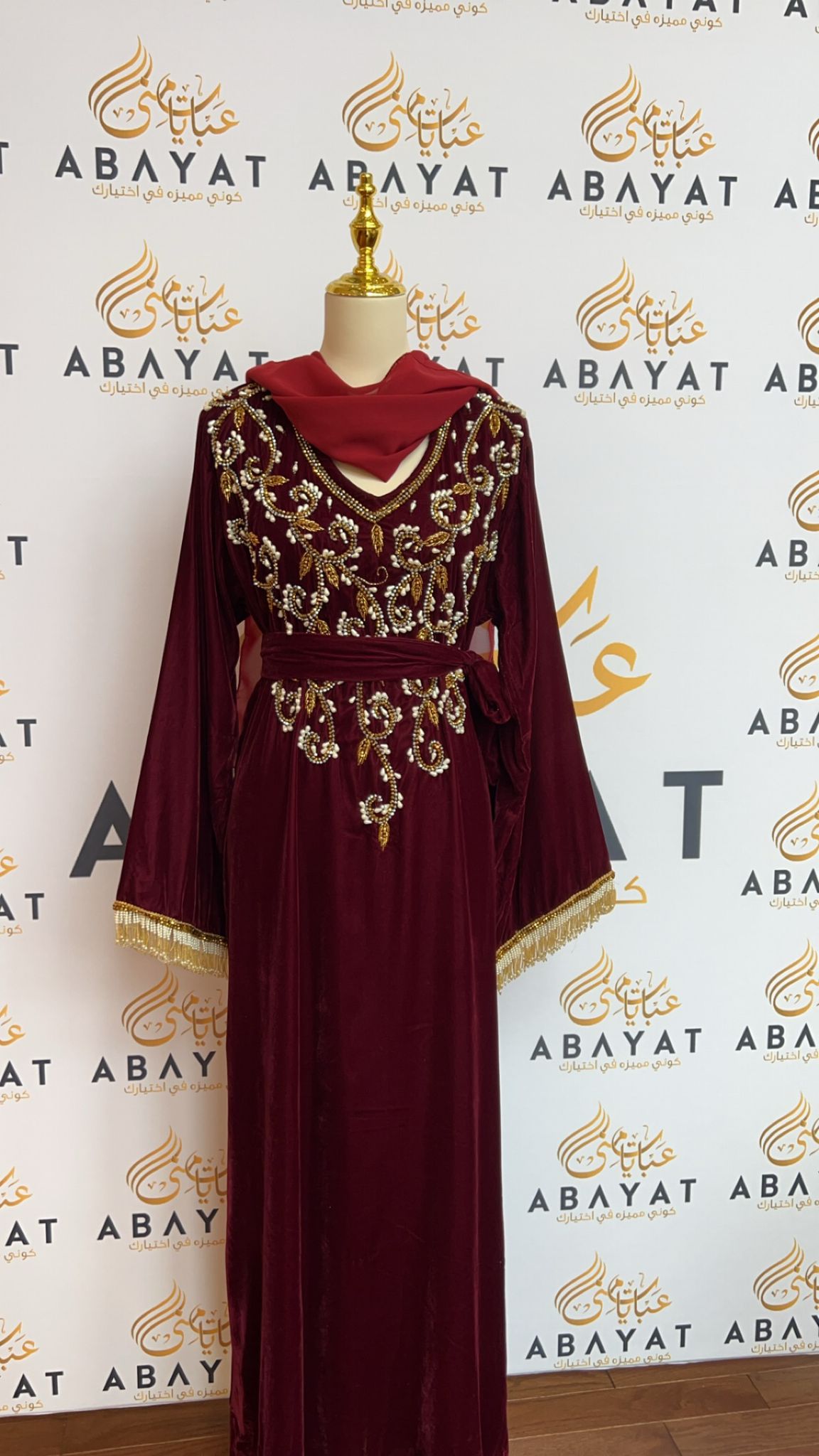 Red Velvet Stoned Abaya