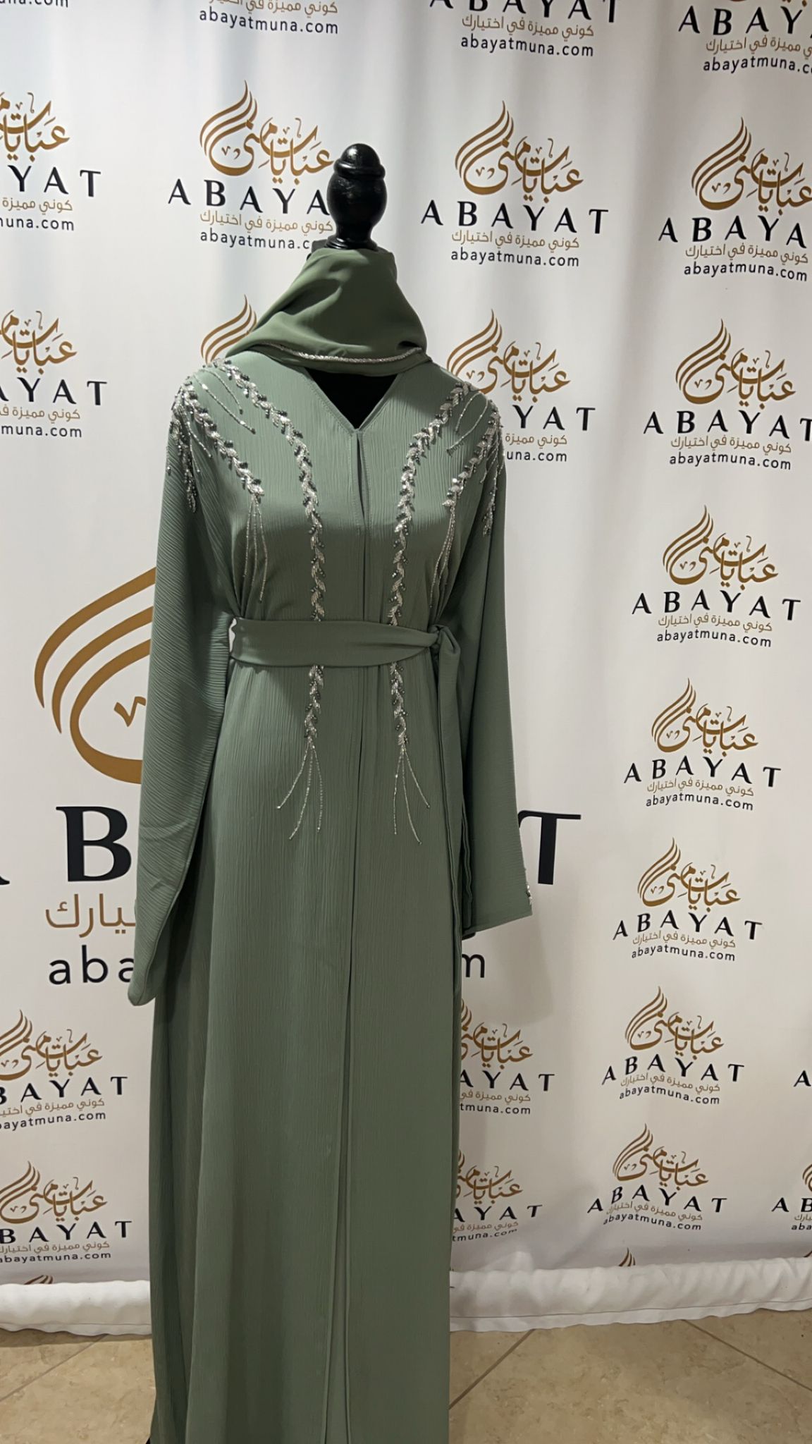 Mint and Silver Abaya