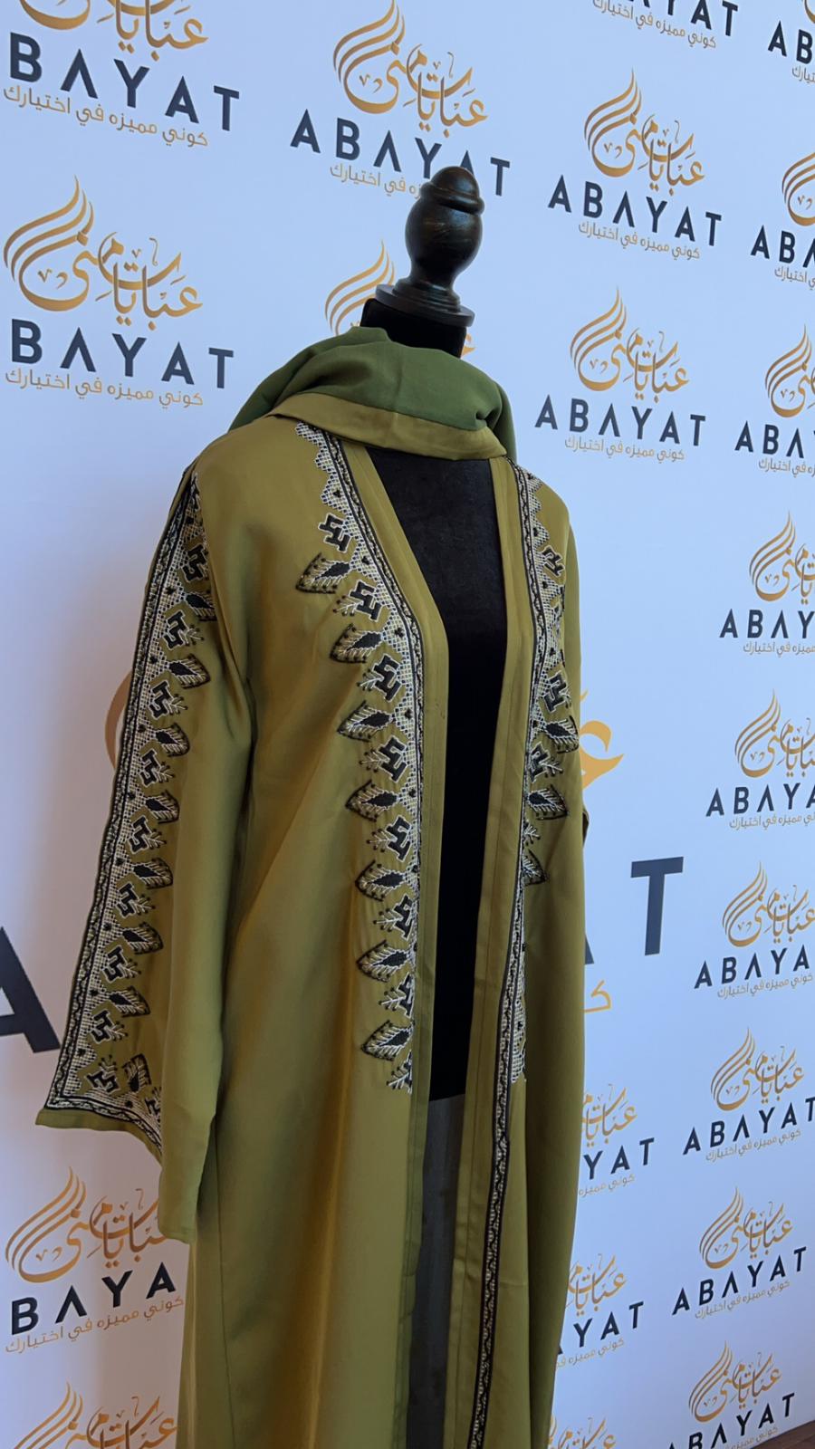 Elegant Green Open Abaya