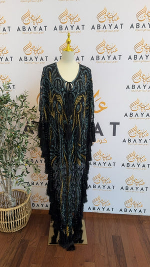 Elegant Blue Cardigan Abaya