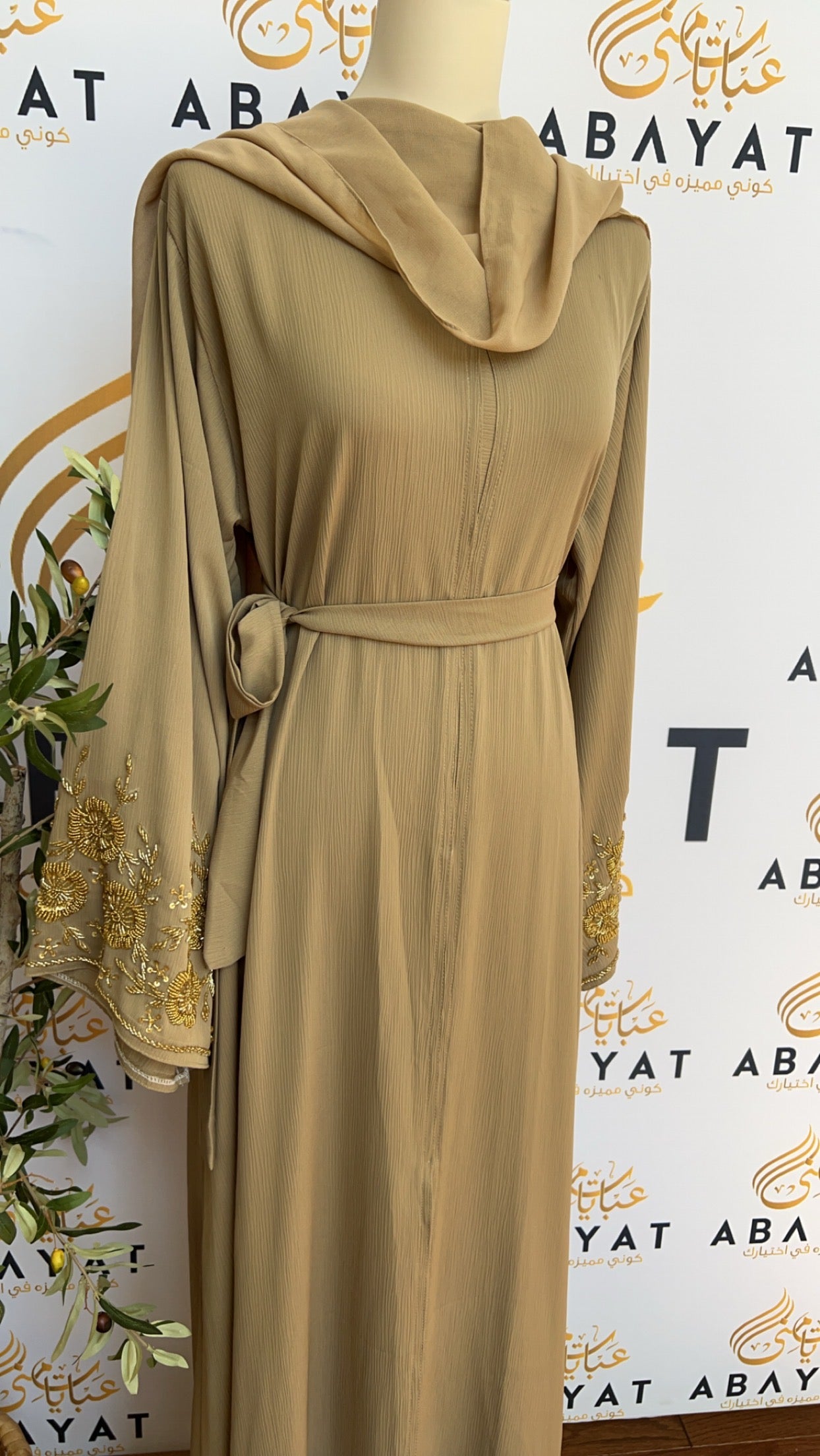 Golden Tan Abaya