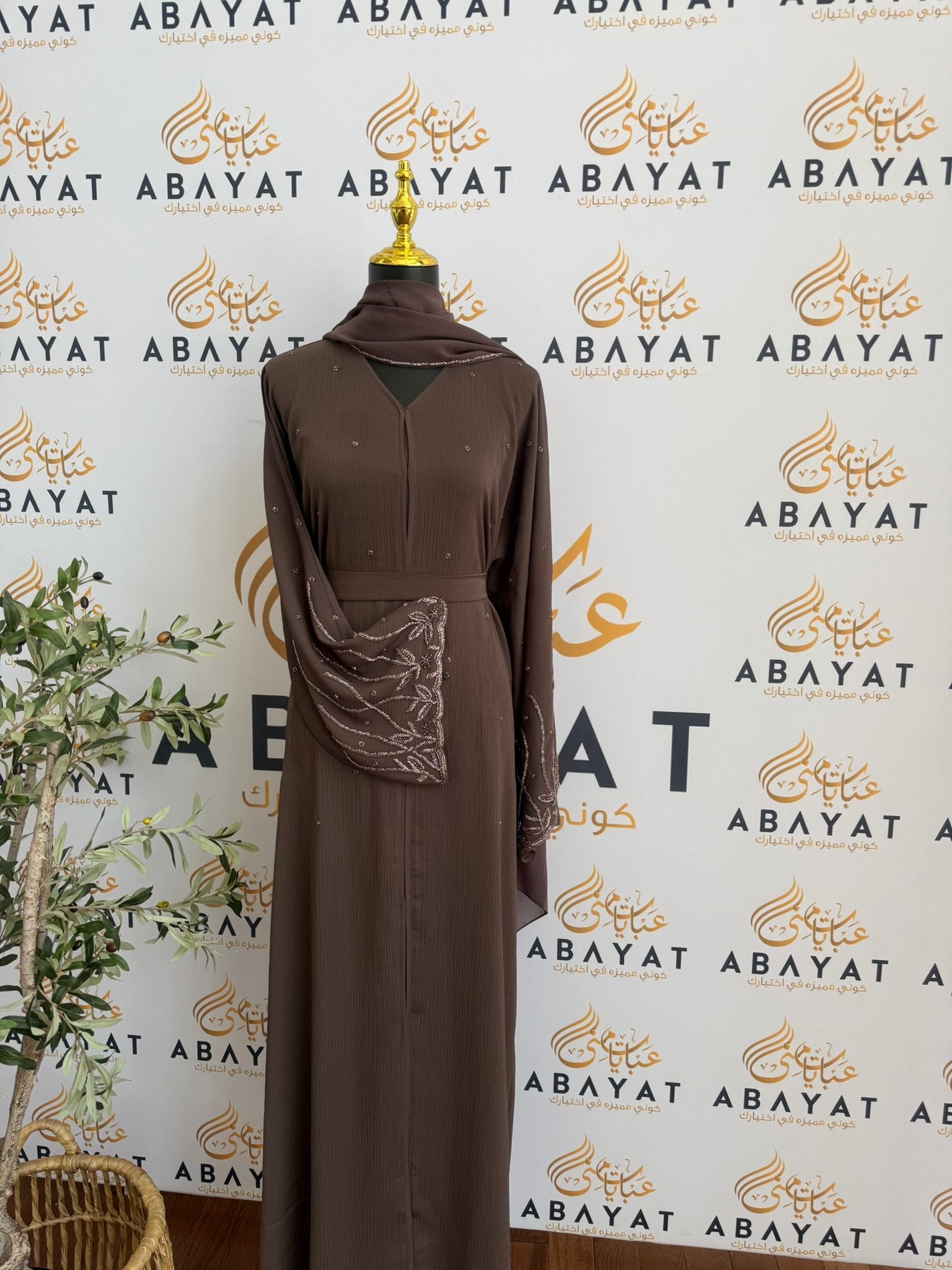 Elegant Beaded Abaya