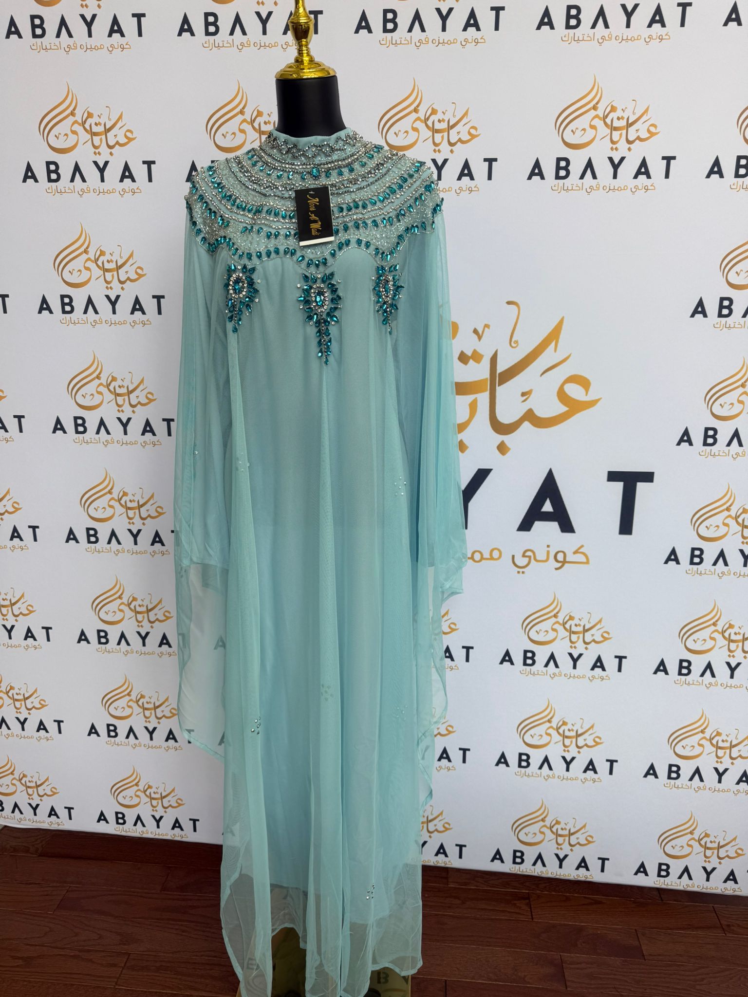 Elegant Baby Blue Abaya Dress