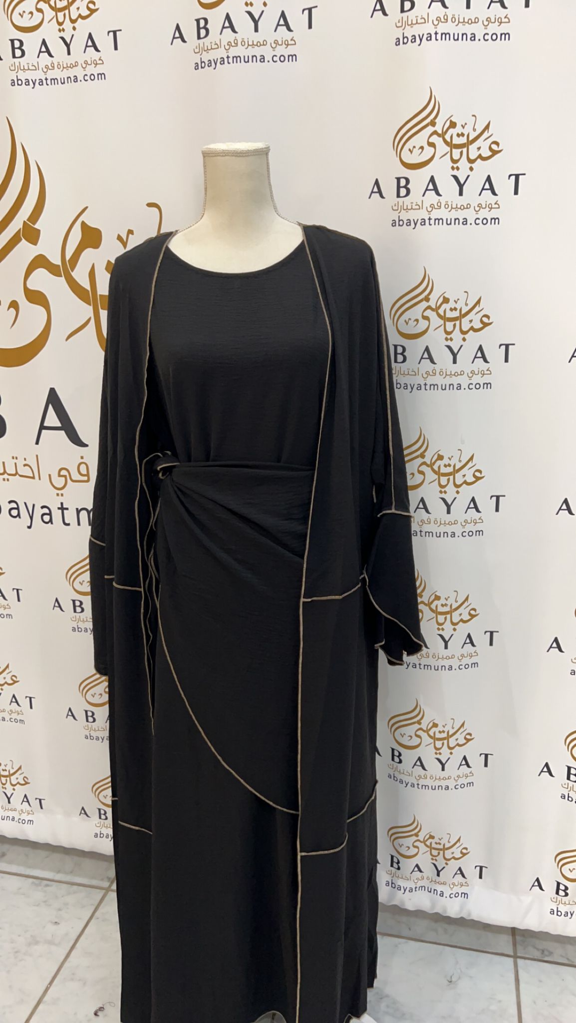 Timeless Elegance: Solid Color Abaya with Edgy Open Design