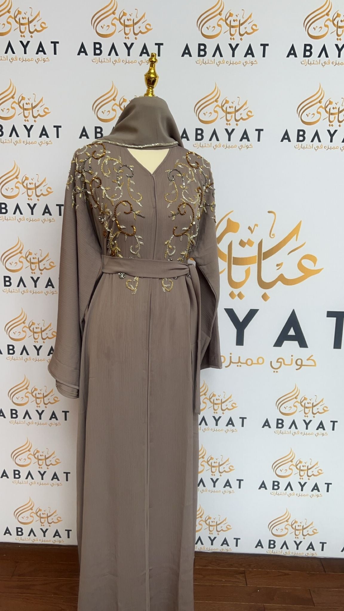 The Elegant Charm Abaya Collection