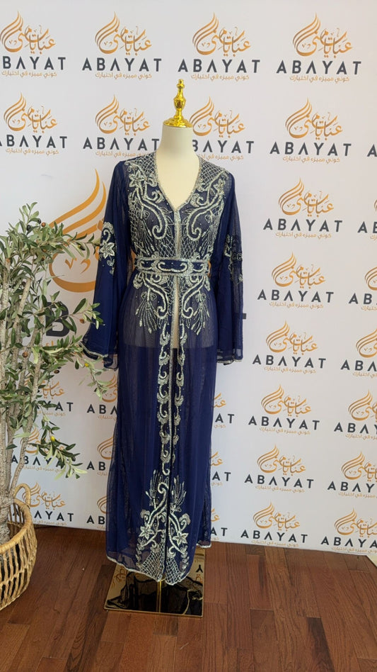 Blue Cardigan Abaya