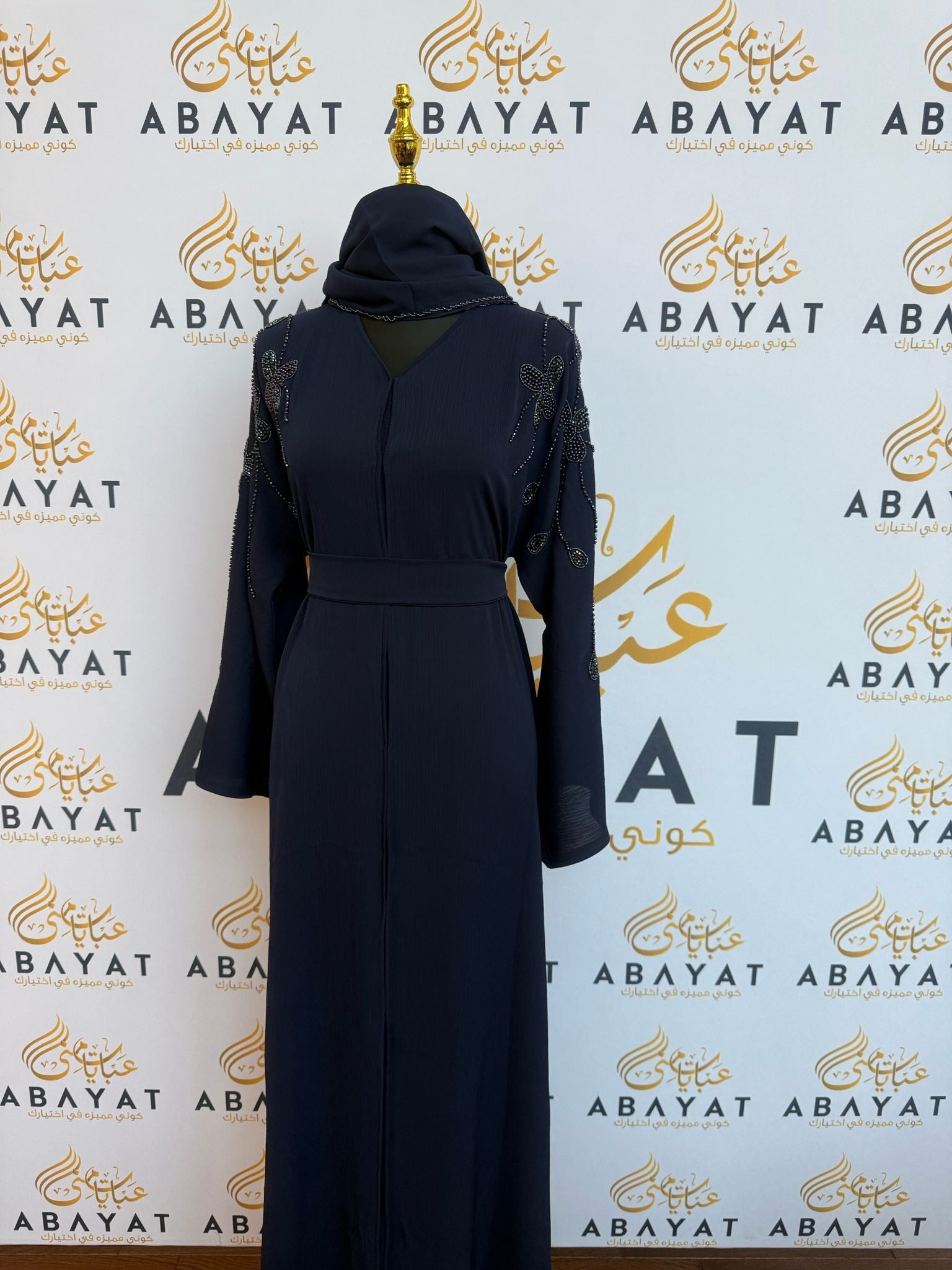 Blue Beaded Abaya