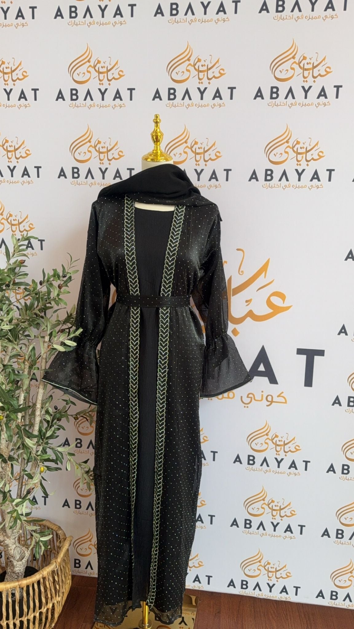 Black Sparkle Two Piece Abaya