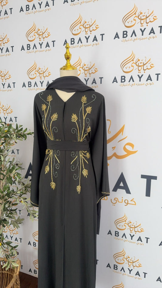 Twilight Grey Abaya