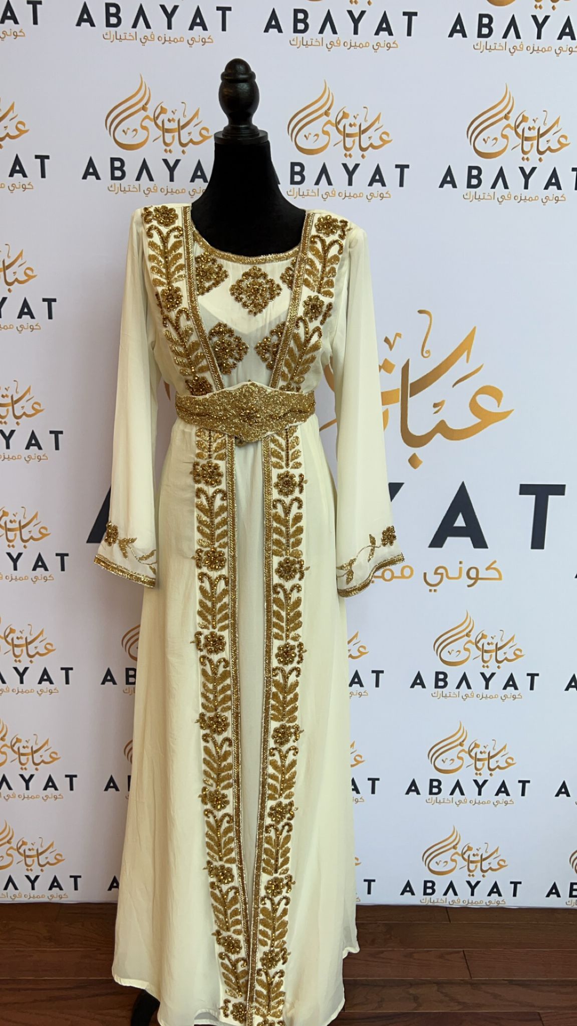 The White and Gold Floral Kuftan of Elegance #8097708