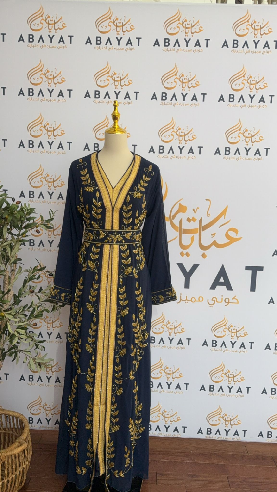 Golden Navy Kuftan