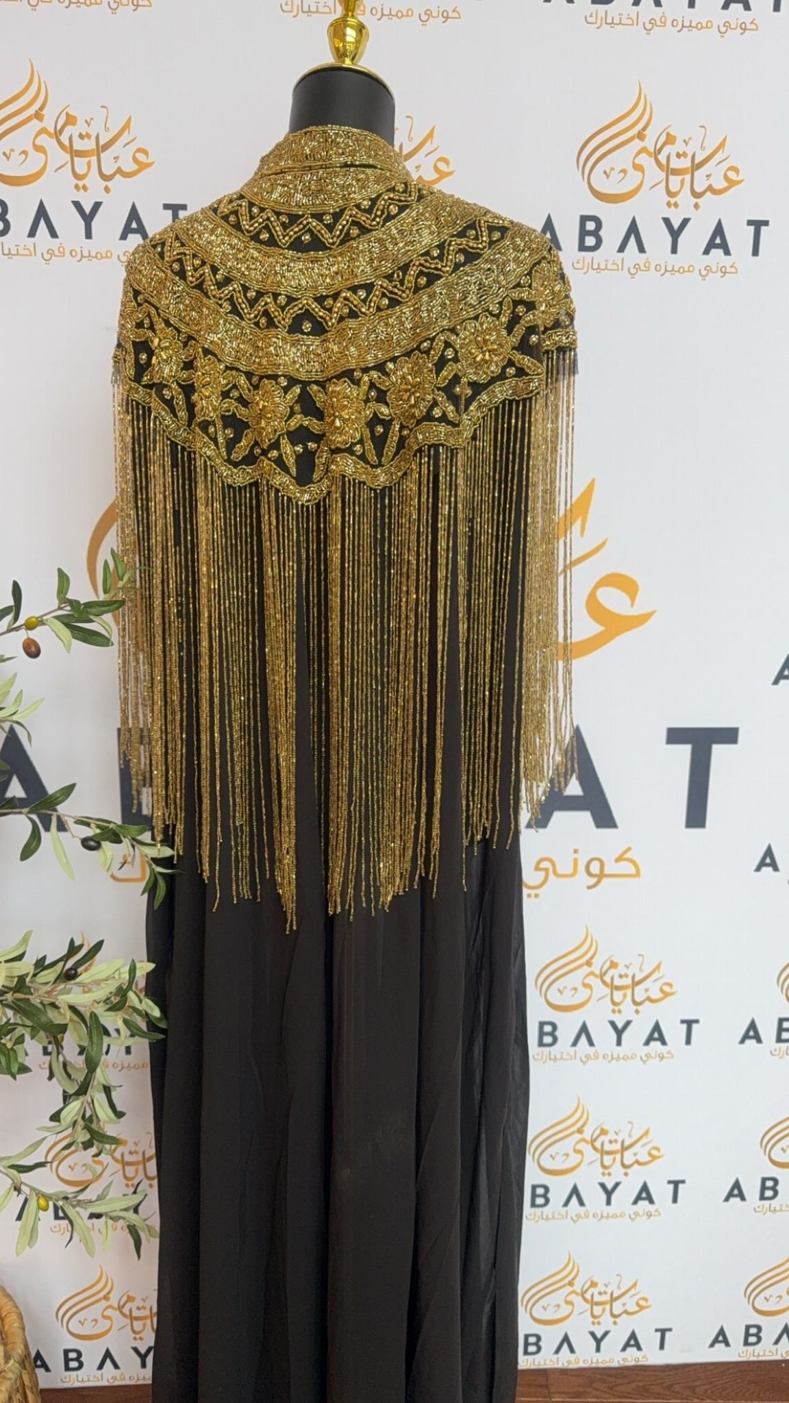 Elegant Golden Beaded Cardigan Abaya