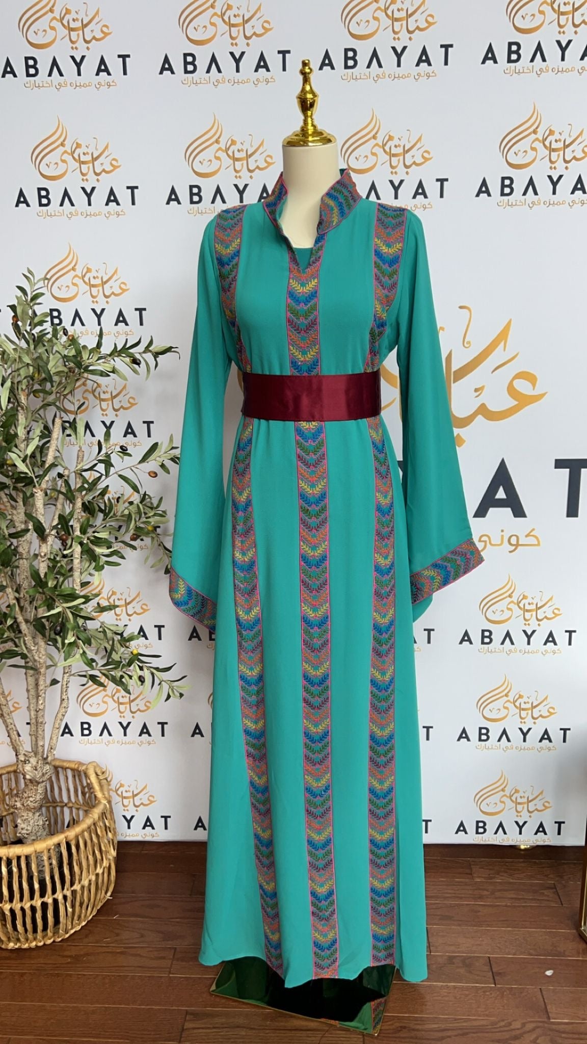 Mint Blue Tatreez Two Piece Abaya