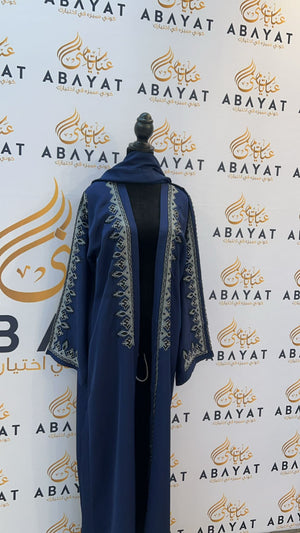 Blue Cardigan Abaya