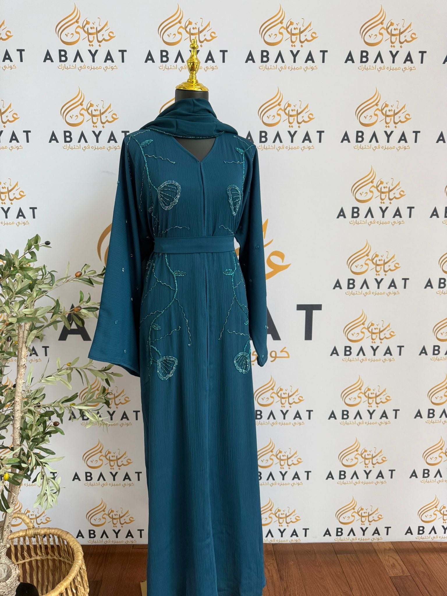 Elegant Turquoise Beaded Abaya