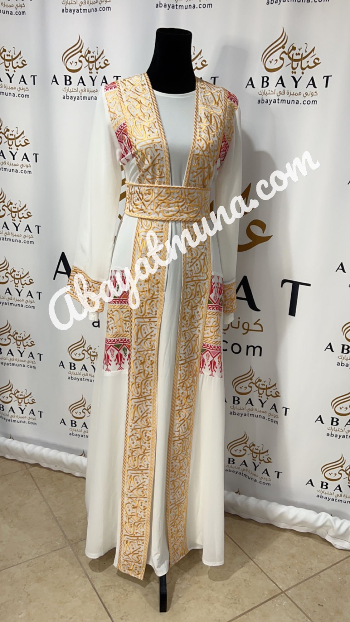 Embroidered White Cardigan Two Piece Abaya